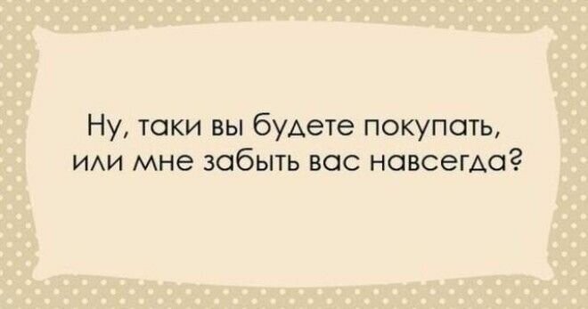 Эти перлы можно услышать только в Одессе! 