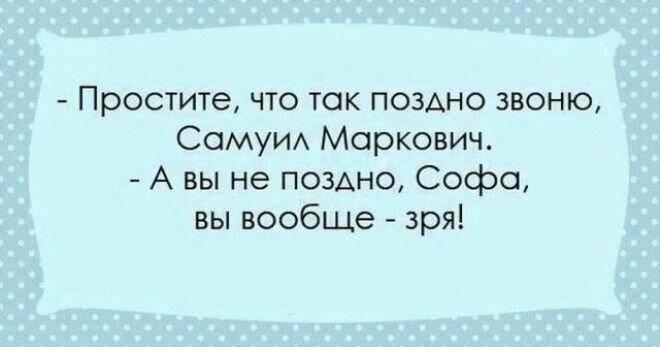 Эти перлы можно услышать только в Одессе! 