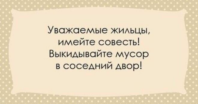 Эти перлы можно услышать только в Одессе! 