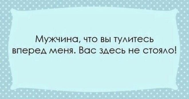 Эти перлы можно услышать только в Одессе! 