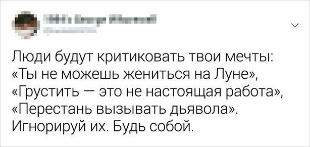 Забавные твиты от людей с нестандартным мышлением