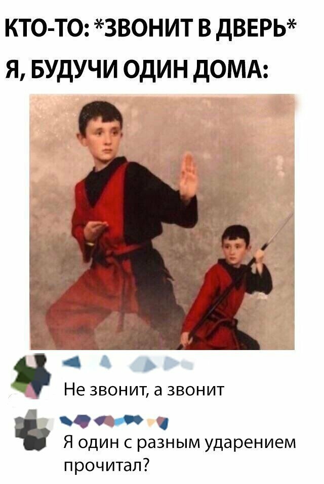 Скрины из социальных сетей