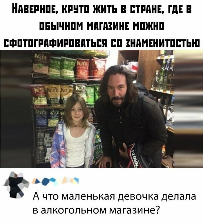 Скрины из социальных сетей