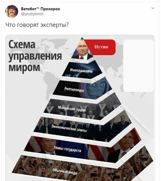 Миссия невыполнима и другие свежие новости с сарказмом ORIGINAL* 01/10/2019