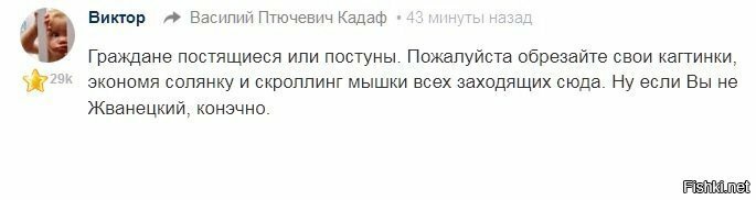 Виктор, который не любит когда что-то в посте не обрезано