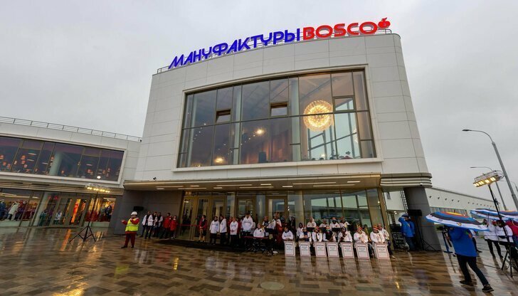 В Калужской области состоялась открытие швейной фабрики «Мануфактуры Боско»