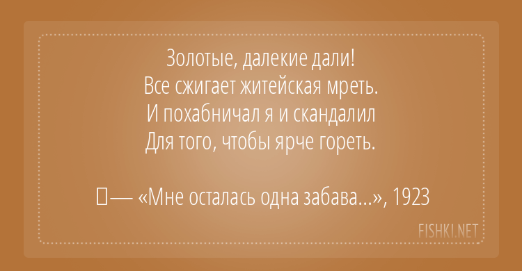 Сергей Александрович Есенин, сегодня День его рождения (1895г.)