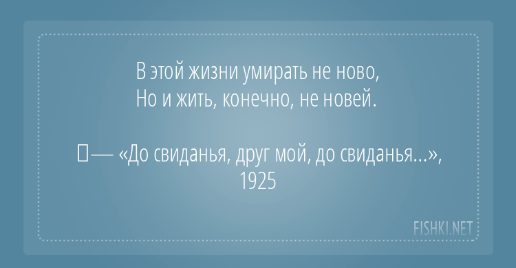 Сергей Александрович Есенин, сегодня День его рождения (1895г.)