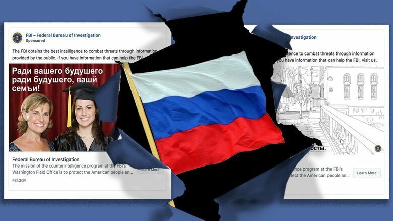 ФБР запустило в Facebook* рекламу на русском для «вербовки шпионов»
