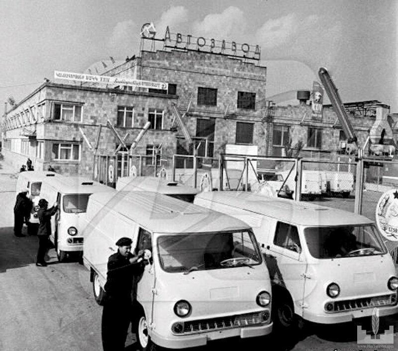 Ереванский Автомобильный Завод, с 1964 года выпускал фургоны ЕрАЗ, братья латвийских «Рафиков». В ноябре 2002 года завод был признан банкротом