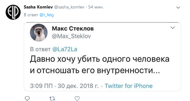 «Эхо Москвы» снова отразилось разными голосами – правила переобувания