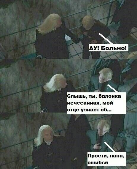 А " блондинка" то на самом деле красивее