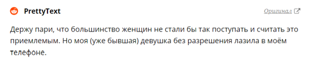 Пользователи соцсетей рассказали о поступках женщин, которые их бесят больше всего