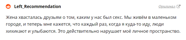 Также парни поведали об интимных подробностях личной жизни.