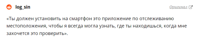 Пользователи соцсетей рассказали о поступках женщин, которые их бесят больше всего