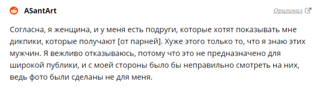 Пользователи соцсетей рассказали о поступках женщин, которые их бесят больше всего