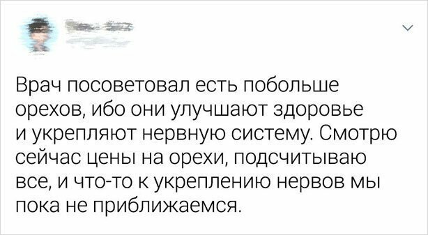 Подборка забавных и жизненных твитов