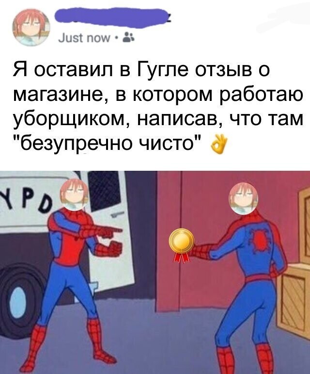 Скрины из социальных сетей