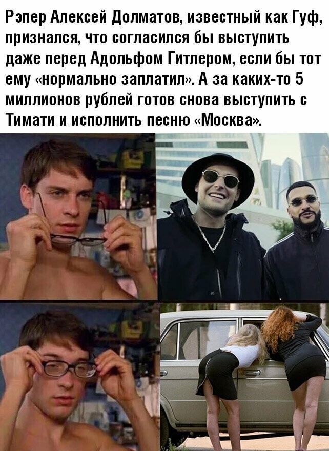 Намешал