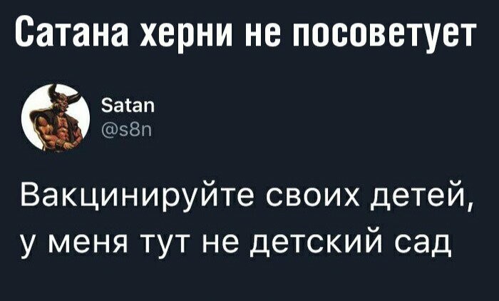 Намешал