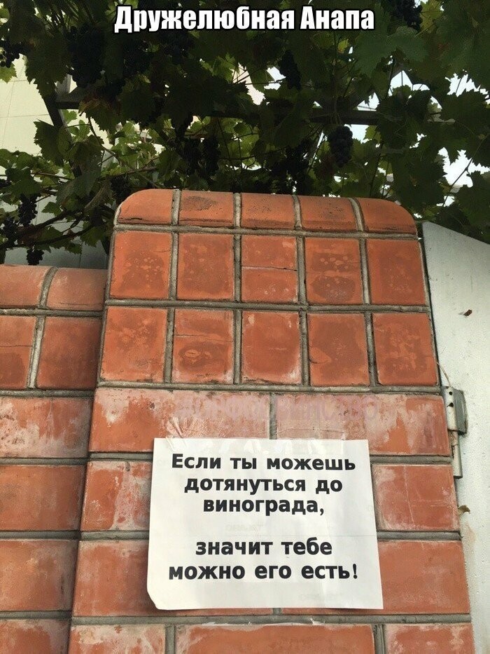 Намешал