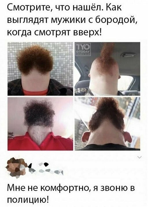 Прикольные и смешные картинки