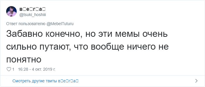 Другие же отмечали, что подобная презентация — не самый удачный вариант для усвоения знаний