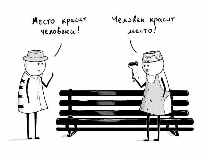 Намешалось