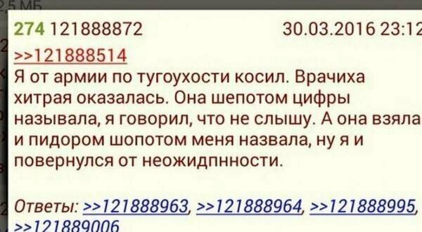 Намешалось