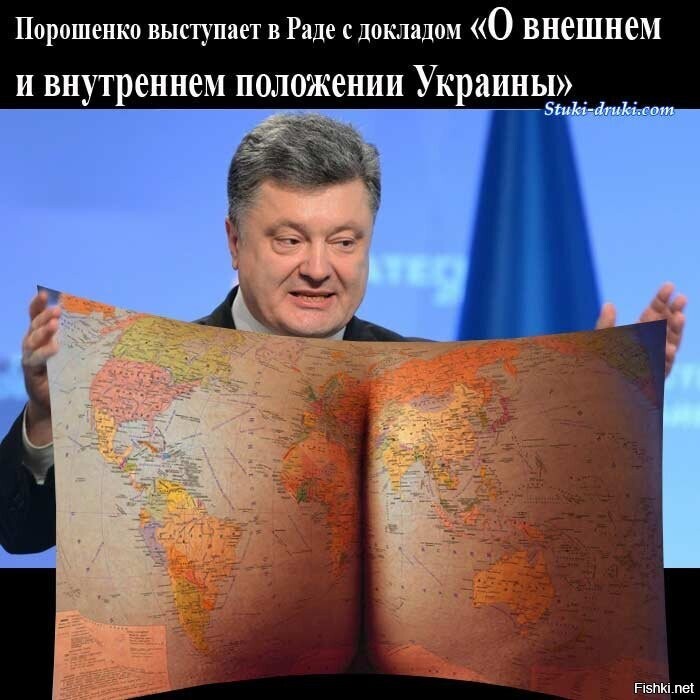 Юмор про украину картинки