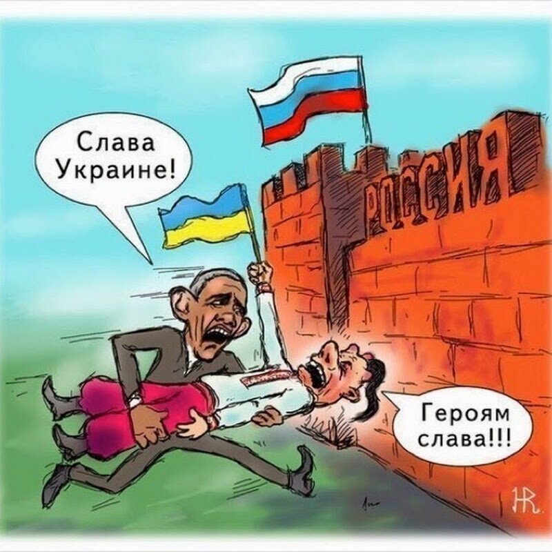 Бояны про Украину 2