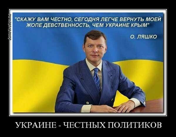Бояны про Украину 2