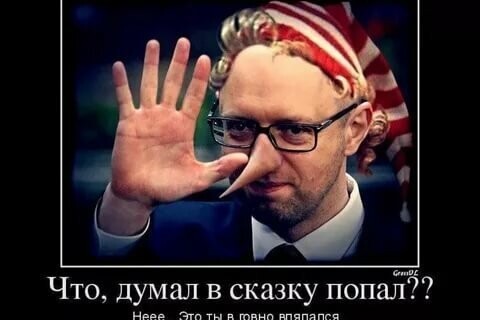 Бояны про Украину 2
