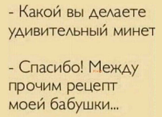 Прикольные и смешные картинки от Димон за 06 октября 2019