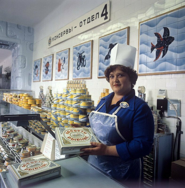 В рыбном магазине Нептун, Мурманск, 1981 год