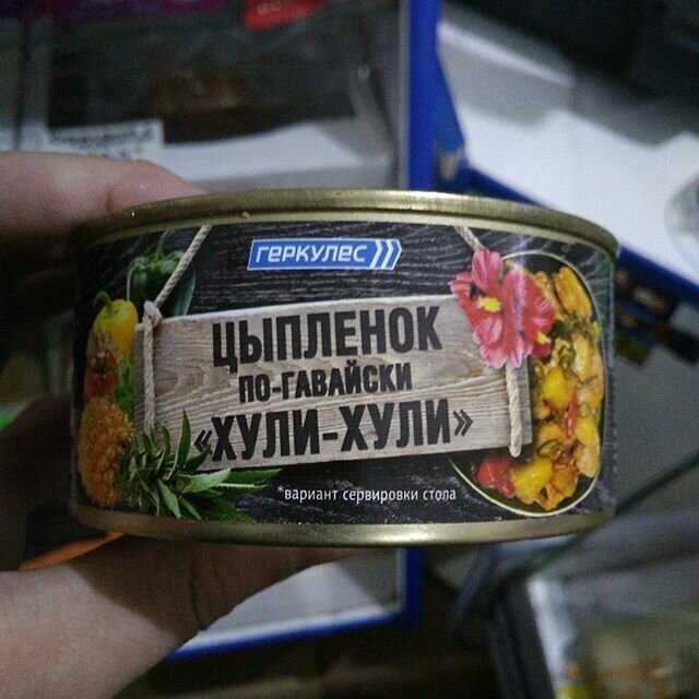 Надо брать