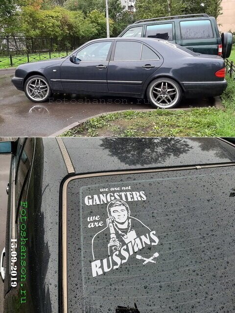 Автовсячина