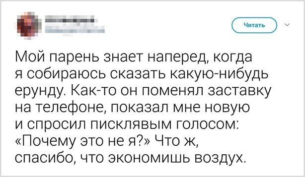 Неплохой лайфхак