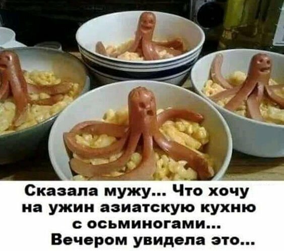 Прикольные и смешные картинки