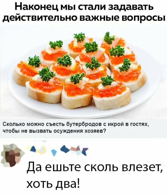 Прикольные и смешные картинки