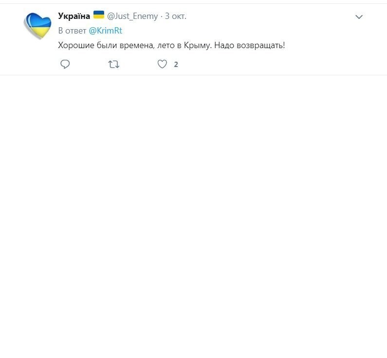 Известная украинская спортсменка отдыхает в Крыму - фотофакт и реакция скакунов