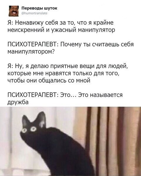 Скриншоты из социальных сетей