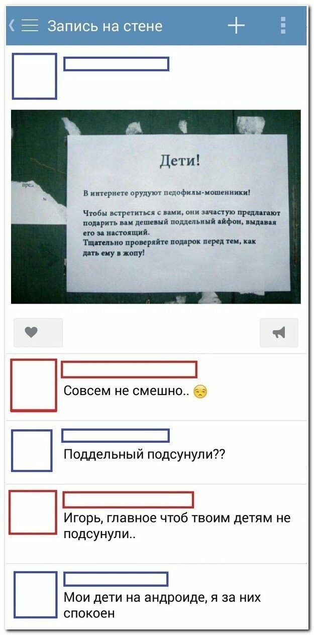 Скриншоты из социальных сетей