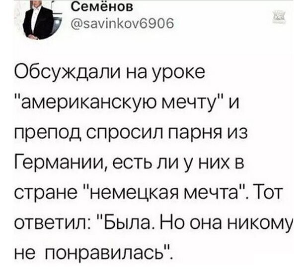 Прикольные и смешные картинки