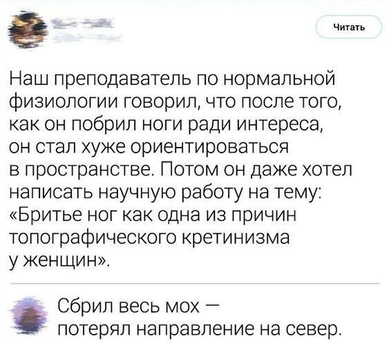 Прикольные и смешные картинки