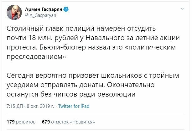 Ленин в бегах и другие свежие новости с сарказмом ORIGINAL* 08/10/2019