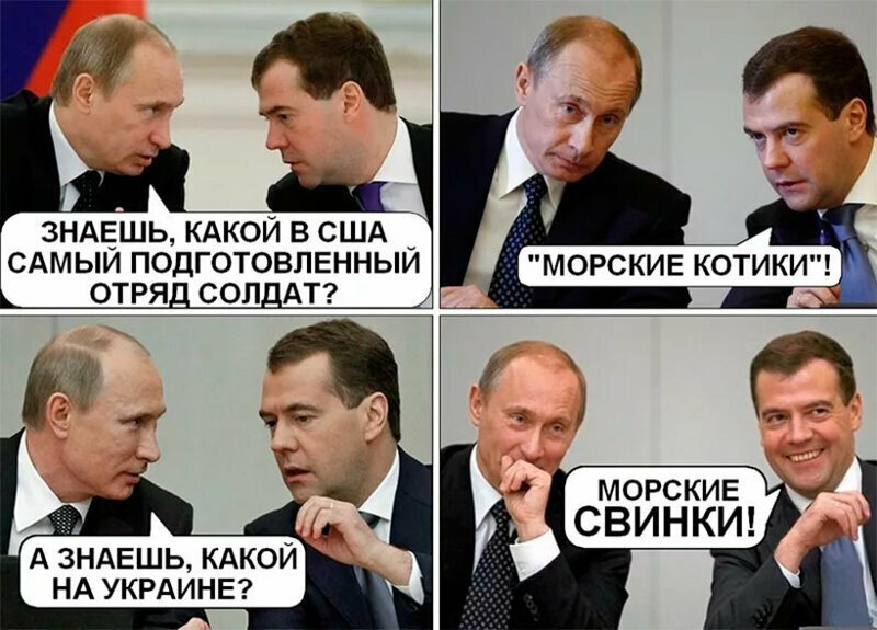 Бояны про Украину 3