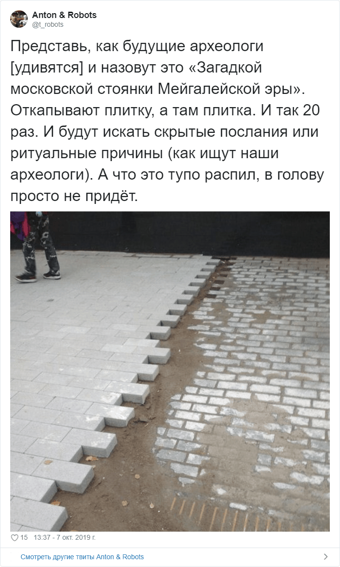 Почему в Москве плитку кладут на плитку?