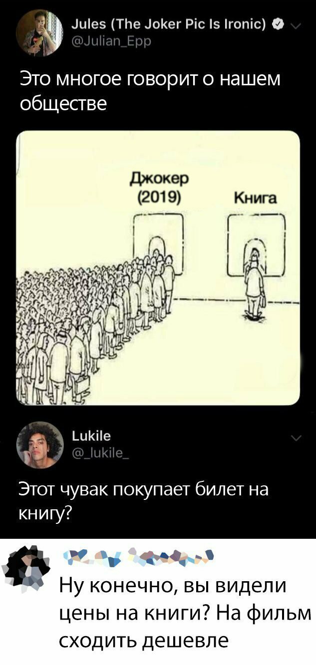 Намешалось