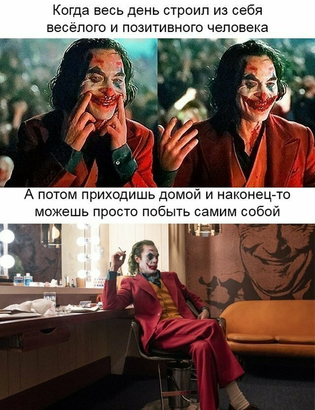 Намешалось